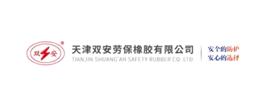 Shuang An logo